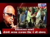 India News: LK Advani left out of the party, Narendra Modi is new boss