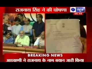 I am a humble worker - Narendra Modi addresses Media after coronation