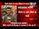 Breaking News: Death sentence for all four convicts in Delhi Gangrape Case