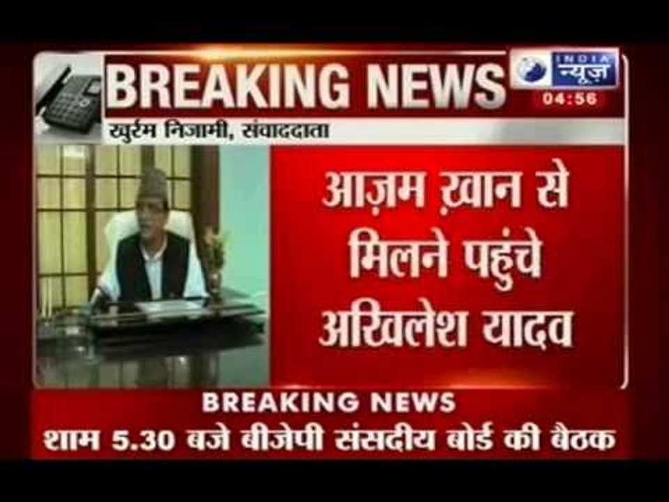 Akhilesh Yadav meets Samajwadi Party leader and a dominant Muslim face Azam Khan