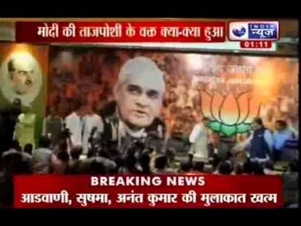 India News : BJP cadres celebrate all over the country after  Modi's anointment as  PM candidate
