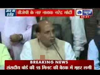 Aaj ka agenda: BJP declares Narendra Modi as a PM Candidate