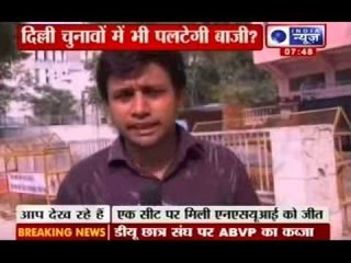 Delhi University Elections: BJP's ABVP storms to power occupying three out of four seat