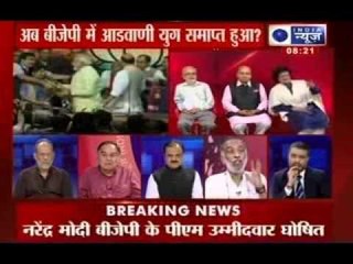 Tonight with Deepak Chaurasia : Is Advani's  era end in BJP?
