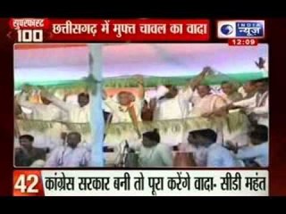 India News: super fast 100 news on 15 September 2013