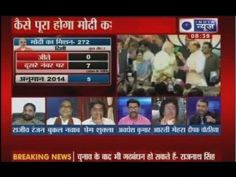 Tonight with Deepak Chaurasia: Will Narendra Modi get the magic number of 272 ?