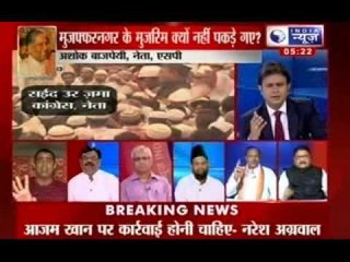 Beech bahas with Anurag Muskaan: Samajwadi Party to expell Azam Khan