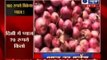 Aaj ka agenda: Onion prices bring tears to Indian eyes, prices rise despite imported stock