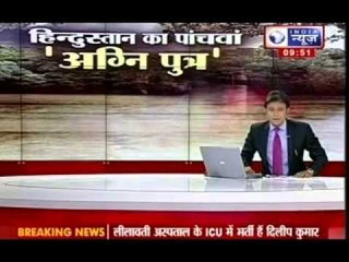 India News: Agni-V missile successfully test launched from Wheeler Island off Odisha coast