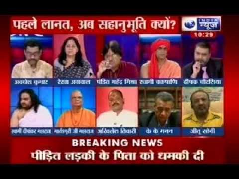 Tonight with Deepak Chaurasia: Asaram bapu scandal - Followers abandon self styled Godman