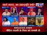 Tonight with Deepak Chaurasia: Asaram bapu scandal - Followers abandon self styled Godman