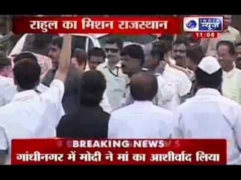 Rahul gandhi for Prime Minister: Rahul Gandhi returns to Rajasthan, this time on BJP turf