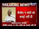 India News : Bihar Chief Minister Nitish Kumar abstained from wishing Modi on his birthday