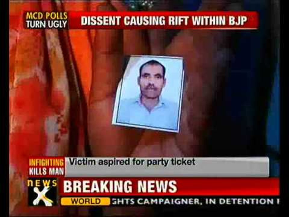 BJP worker murder: Councilor, 2 others arrested - NewsX