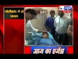 Aaj ka Agenda: Congress MLA opens fire during a party at minister's residence, 2 injured