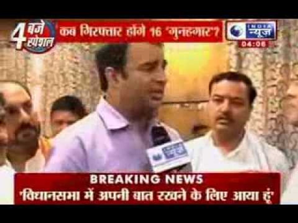 Uttar Pradesh riots : Arrest warrants issued ag...