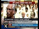 Jayalalithaa pulls out AIADMK MPs from Sri Lanka delegation - NewsX