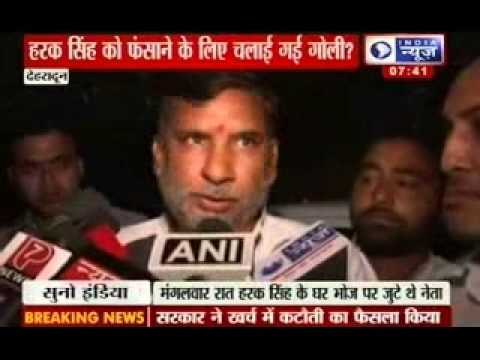 Suno India : Firing at minister's residence, case lodged against unidentified person