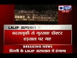 Aaj ka Agenda: LNJP doctors beaten up, go on strike