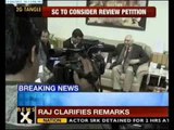 2G case: SC will consider govt 's review petition-NewsX