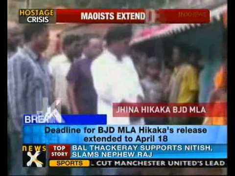 Odisha: Maoists set new deadline for Jhina Hikaka's release - NewsX