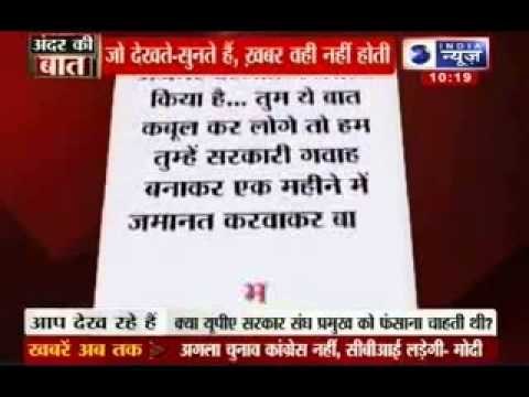 Ajmer blast accused Bhavesh Patel blames Sushil Kumar Shinde for implicating RSS Leader