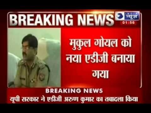 India News :UP government transfers ADG Arun Kumar, Mukul Goel new ADG (Law & Order) of UP