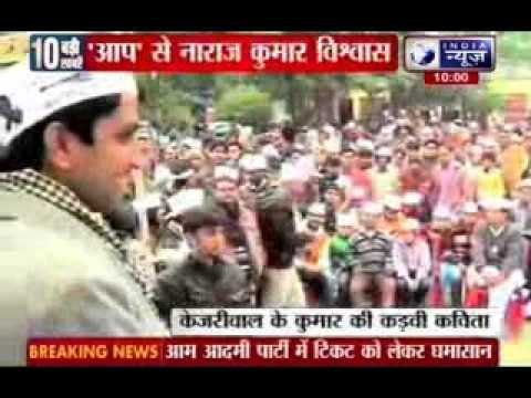 Rift in AAP, Vishwas unhappy with ticket distribution