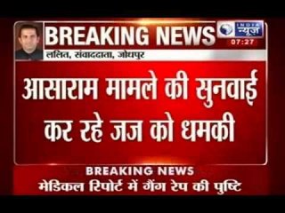 Breaking News: Asaram bapu scandal - Judge overhearing case threatened with dire consequences