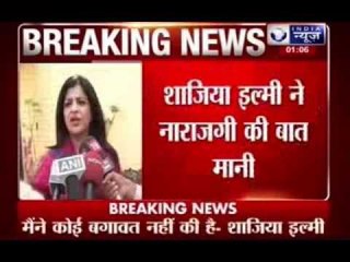 Upset but have not revolted against AAP: Shazia Ilmi