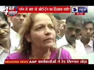 AAP workers break metal detectors, black flags show to Kejriwal