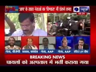 Rift in AAP, Is Arvind Kejriwal adopting Congress High Command Culture?