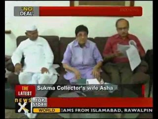 Team Anna to decide over teaming with Baba Ramdev today - NewsX