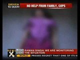 Rajasthan: Teen commits suicide after being eve-teased - NewsX