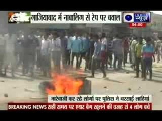 Row in Loni of Ghaziabad after rape with a minor