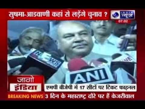 MP Election Committee of the BJP finalises candidates for LS seats