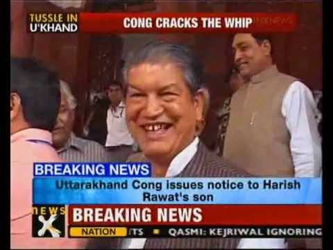 Uttarakhand Cong issues notice to Harish Rawat's son-NewsX