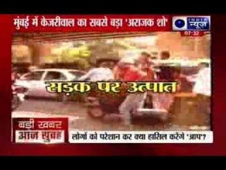 Arvind Kejriwal's tour creates ruckus in Mumbai
