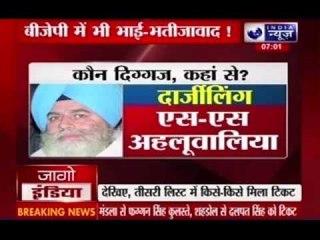 BJP releases its third list of 97 LS poll candidates