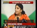 Cong is open for presidential candidate: Renuka Chowdary-NewsX