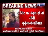 Arvind Kejriwal endorses Narendra Modi