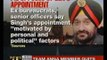 SC to hear govt's plea over appointment of Army chief's successor - NewsX