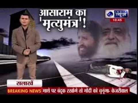 Salaakhen: Key witness of Asaram rape case attacked in Surat