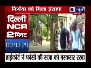 India News: Top 20 News of Delhi-NCR in 2 minutes on 14th March 2014