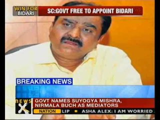 SC stays High Court order on Bidari's appointment as DGP - NewsX