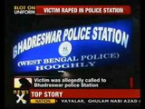 WB: Woman raped in police station - NewsX