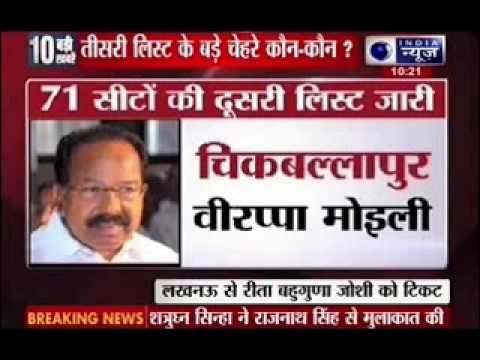 Congress releases second list of candidates for Lok Sabha election 2014