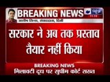 India News :Supreme Court wants to take strict action against Food security act