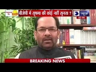 BJP Leader Sushma Swaraj's tweet on BS Sriramalu's induction