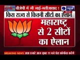 Third list of Lok Sabha Poll candidates released by BJP